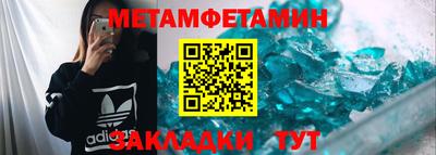 индика Гусиноозёрск