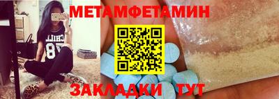 индика Гусиноозёрск