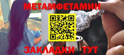 индика Гусиноозёрск