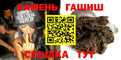 индика Гусиноозёрск