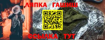 индика Гусиноозёрск