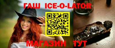 индика Гусиноозёрск