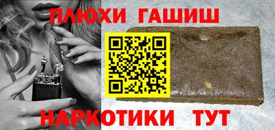 соль курить ск Гусь-Хрустальный