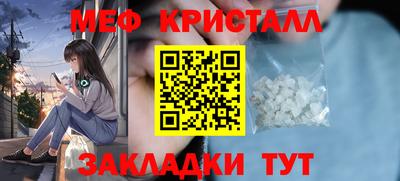 индика Гусиноозёрск