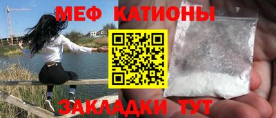 соль курить ск Гусь-Хрустальный