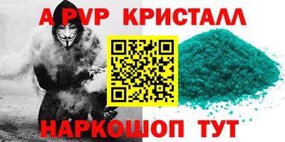 соль курить ск Гусь-Хрустальный