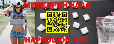 индика Гусиноозёрск