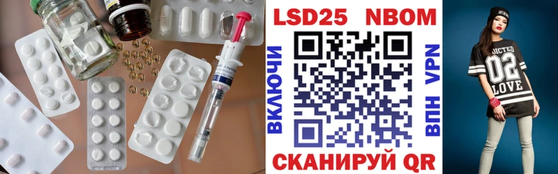 цены наркотик  Курчатов  Лсд 25 экстази кислота 