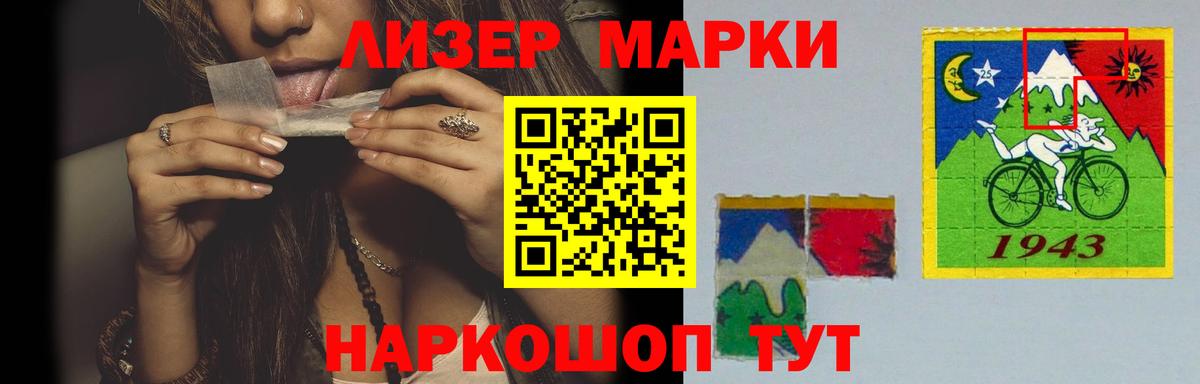 LSD-25 экстази кислота  Лсд 25 экстази кислота  Курчатов  LSD-25 экстази  Вход с VPN 