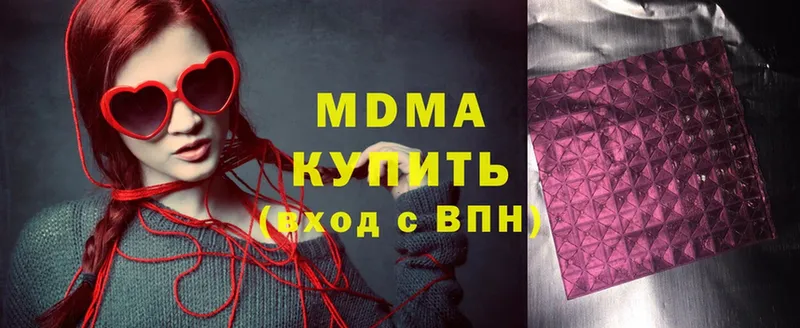 где продают   Курчатов  MDMA молли 