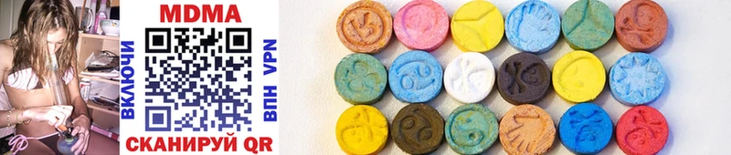 гидра маркетплейс  Курчатов  MDMA crystal  как найти закладки 