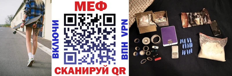 МЯУ-МЯУ 4 MMC Курчатов