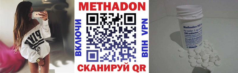 Метадон мёд  купить наркотики сайты  Курчатов 