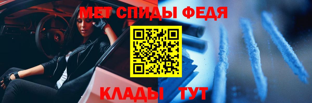 Кетамин Курчатов