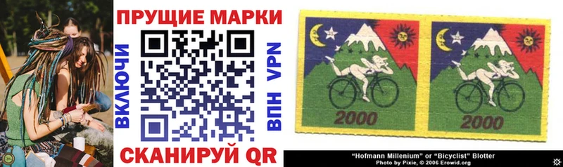 Марки 25I-NBOMe 1,5мг  сайты даркнета наркотические препараты  Курчатов  что такое  
