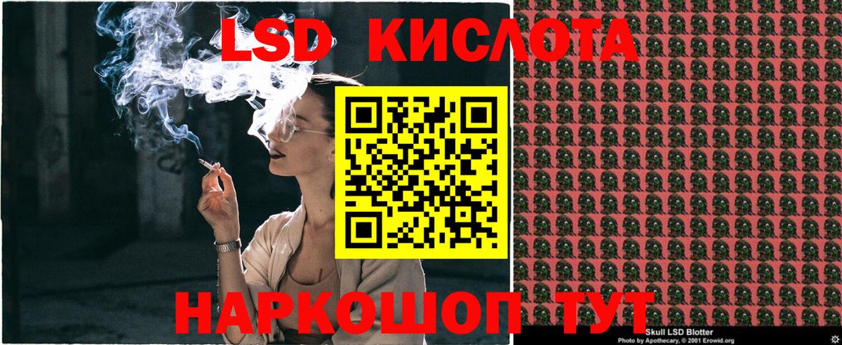 Марки N-bome 1,8мг  Вход с VPN  Курчатов  Марки 25I-NBOMe  Марки N-bome 1,8мг 