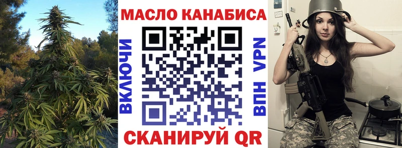 цены   hydra   Дистиллят ТГК Wax  Курчатов 