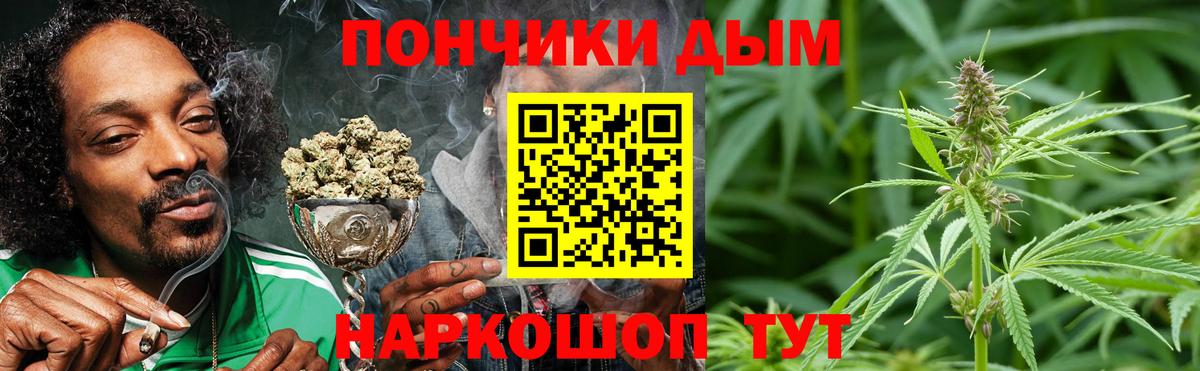 Бошки Шишки SATIVA & INDICA  Канабис тримм  Курчатов  Каннабис MAZAR  Вход с VPN 