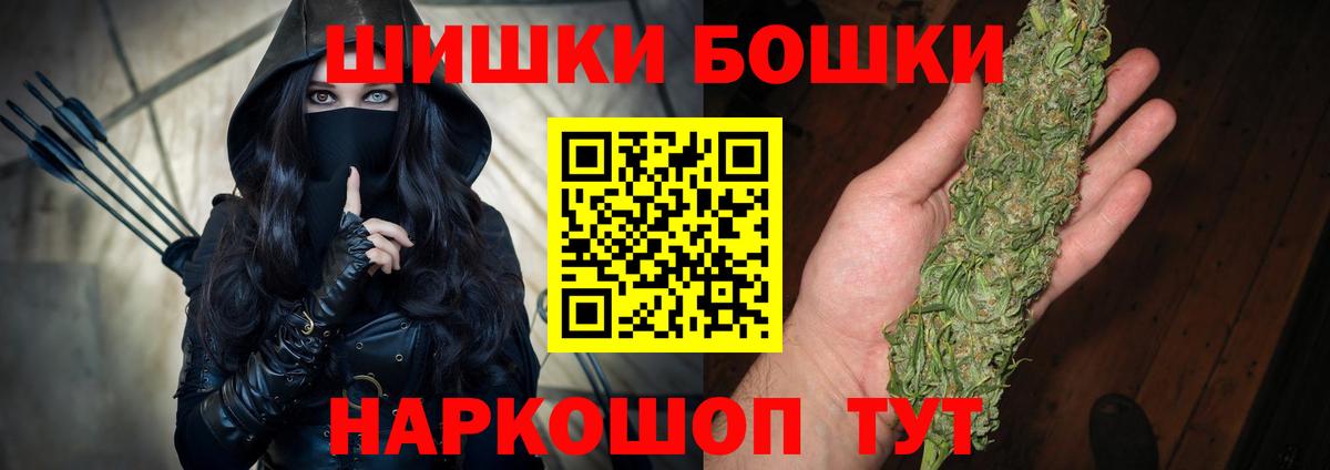 МАРИХУАНА VHQ Курчатов